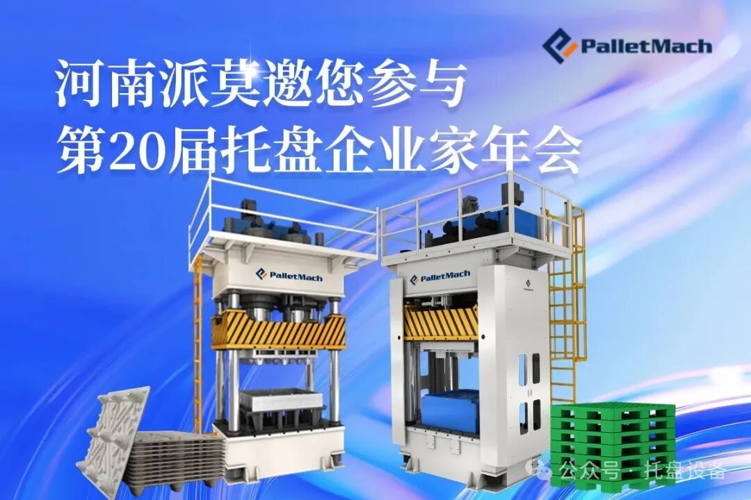 2025���20��������ҵ������ٿ��ڼ� ��Ī��е�ڴ�����ݰ�ٹ���������ҵδ��ͼ��