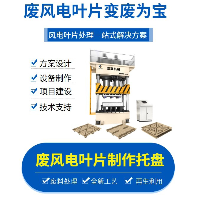 ���ҶƬģѹ�����豸